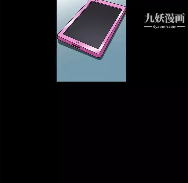 枷鎖第24话