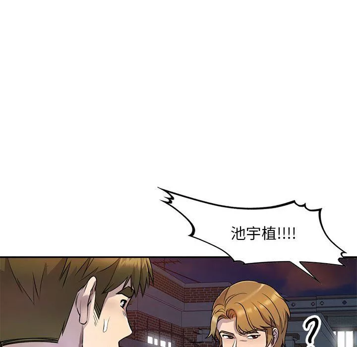 私房家教課第14話