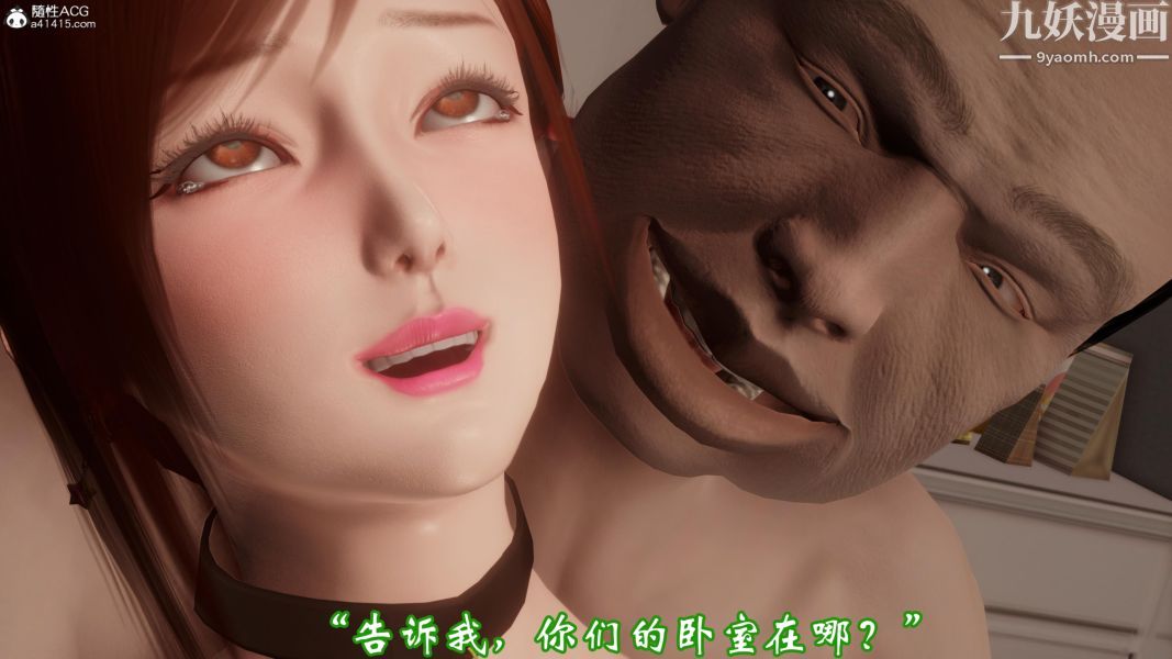 向日葵[3D]第11话