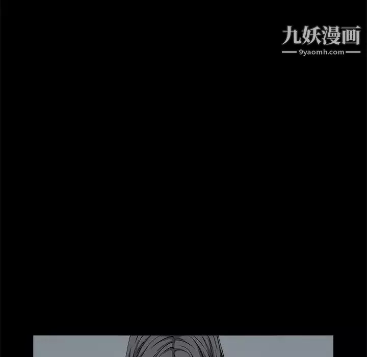 枷鎖第24话