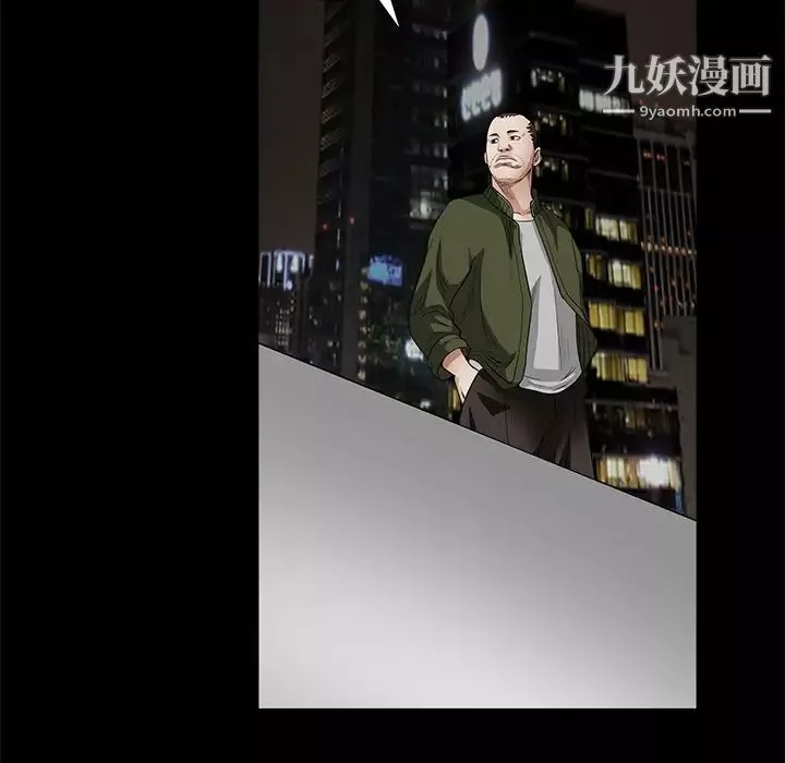 枷锁-第24话 - 图片 107