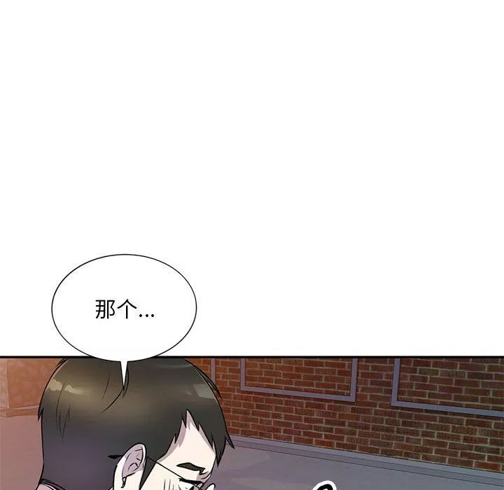 私房家教課第14話