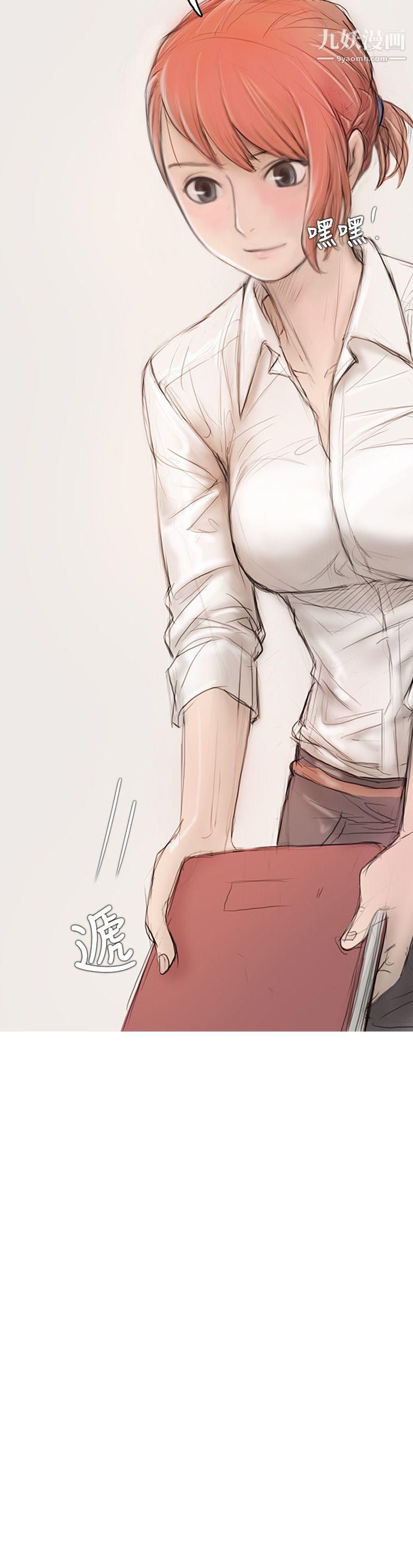 開發性味蕾第5話