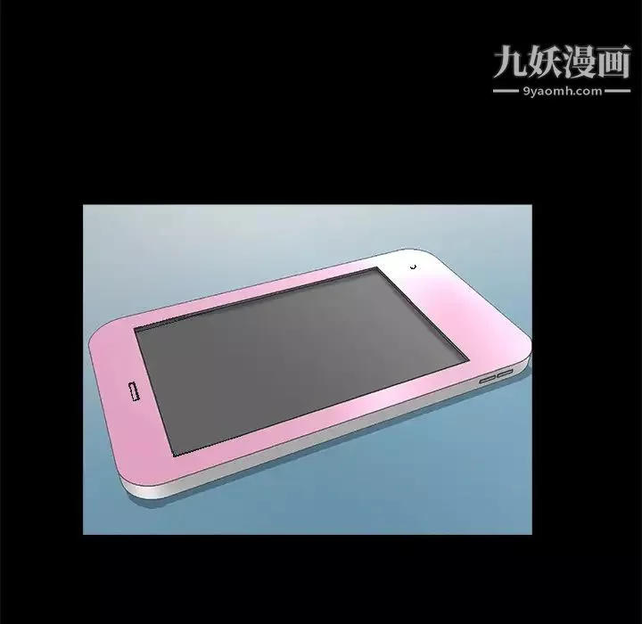 枷锁-第24话 - 图片 120