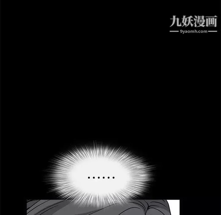 枷锁-第24话 - 图片 121