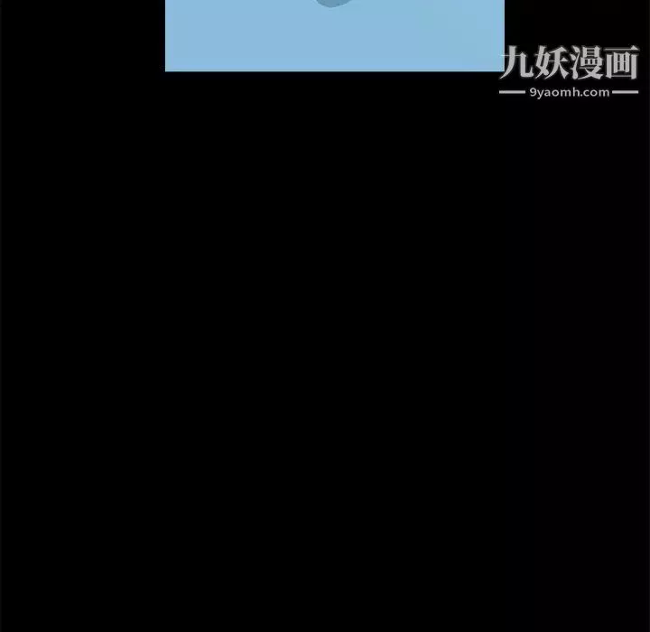 枷锁-第24话 - 图片 125