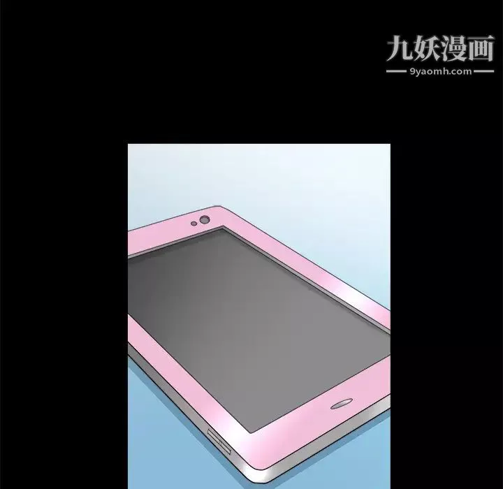 枷鎖第24话