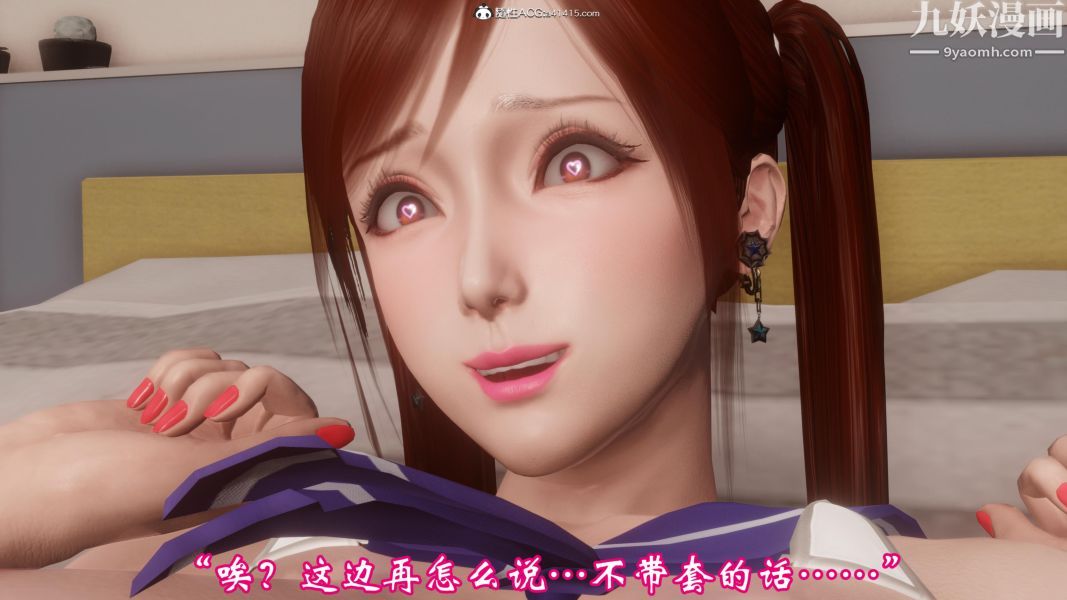 向日葵[3D]第12话最终话