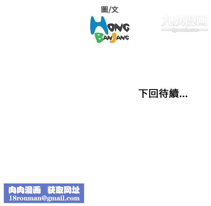 开发性味蕾第5话