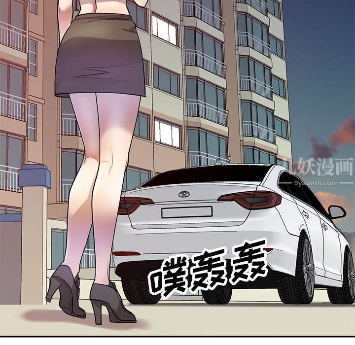 私房家教课第14话