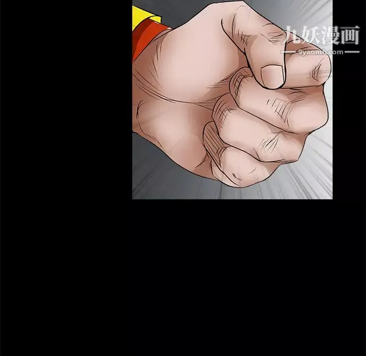 枷锁-第24话 - 图片 138