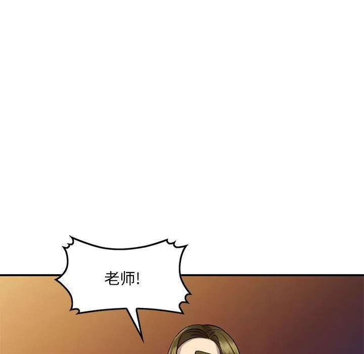 私房家教課第14話