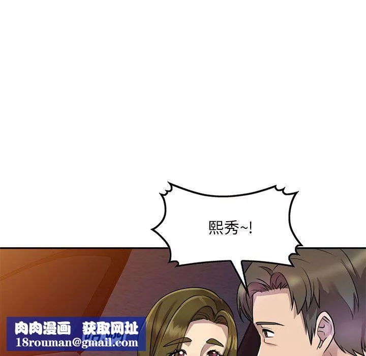 私房家教課第14話