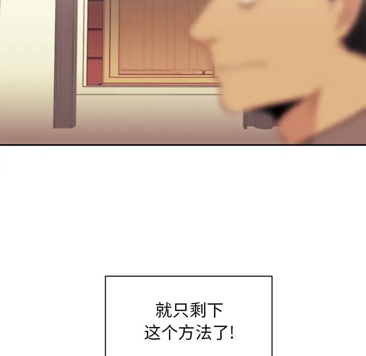 邻家三姐妹第2话