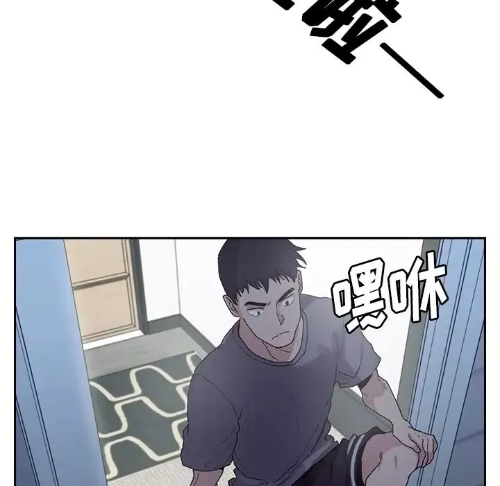 鄰家三姐妹第2話