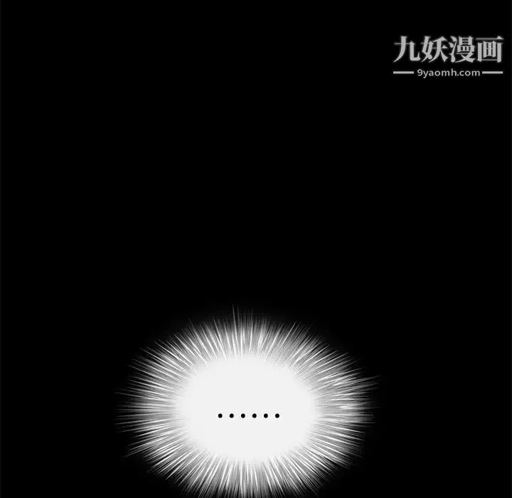 枷锁-第24话 - 图片 148