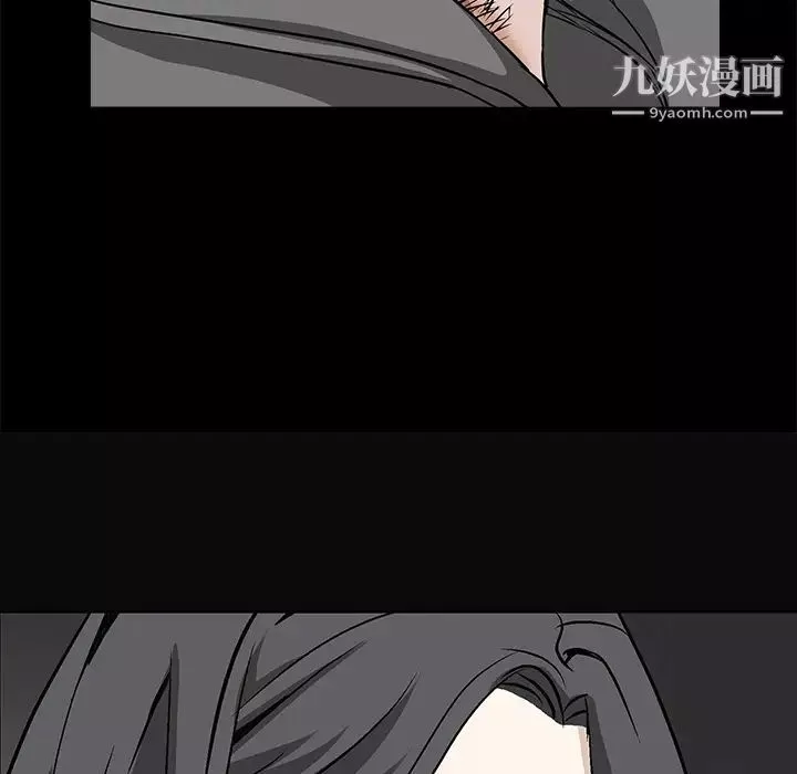 枷锁-第24话 - 图片 150