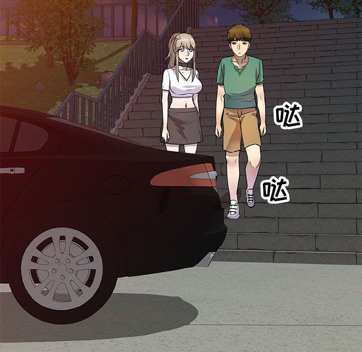 私房家教课第14话