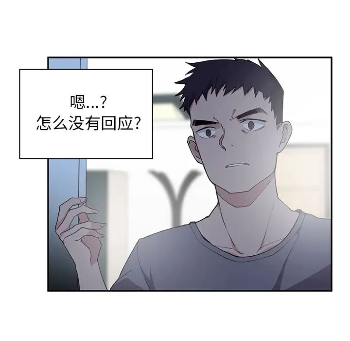 邻家三姐妹第2话