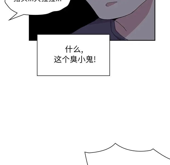 邻家三姐妹第2话