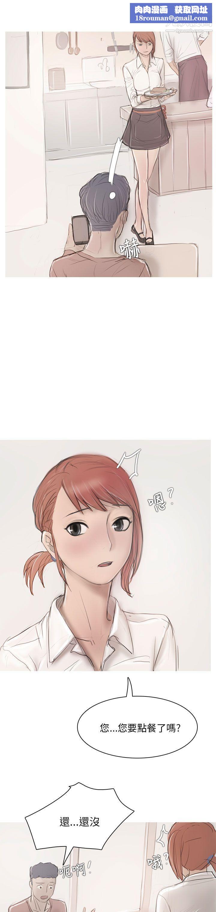 开发性味蕾第6话