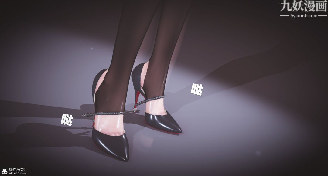 肉畜警花[3D]第01话-上