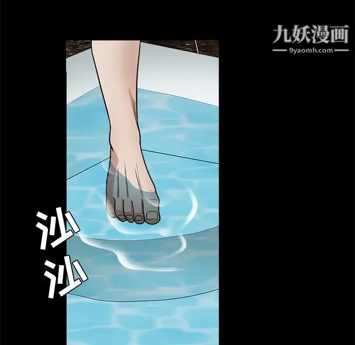 枷锁-第24话 - 图片 168