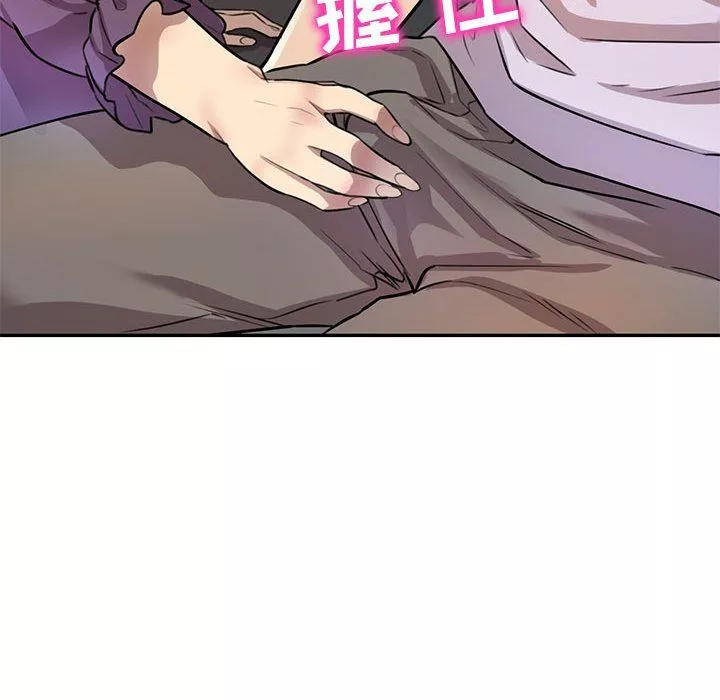 私房家教課第14話