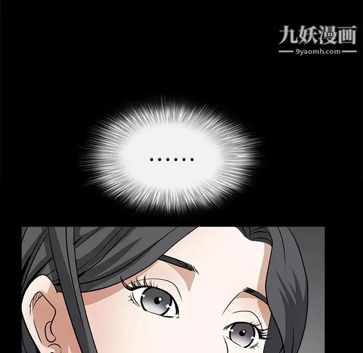 枷锁-第24话 - 图片 174