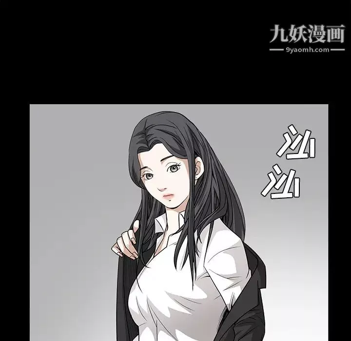 枷鎖第24话