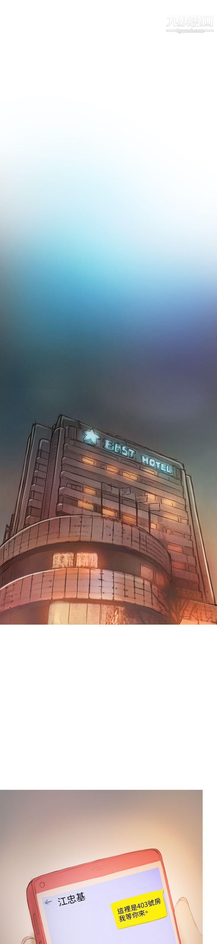 開發性味蕾第6話