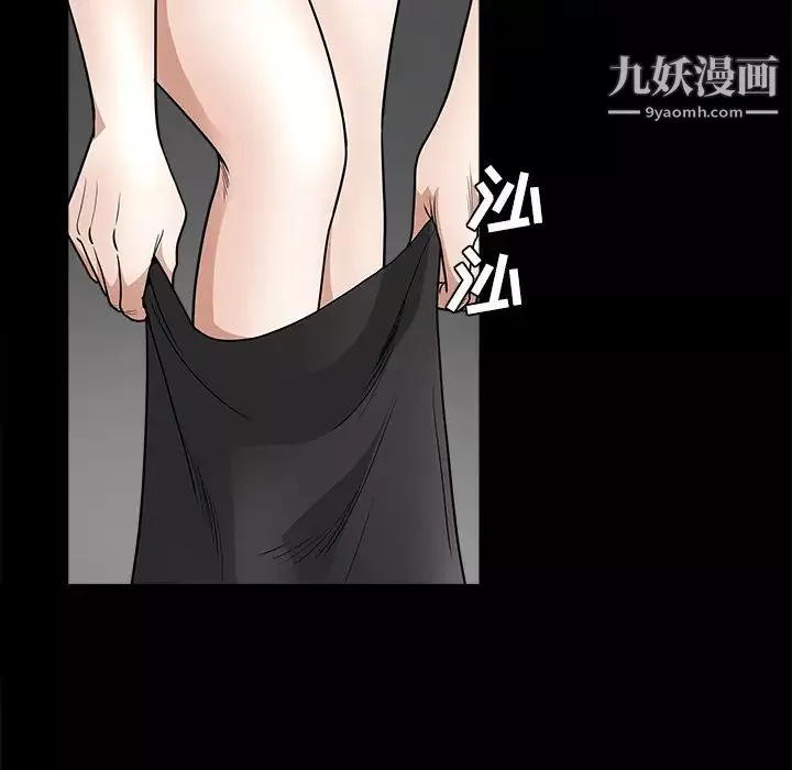 枷鎖第24话