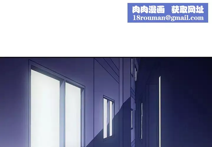 邻家三姐妹-第3话 - 图片 1