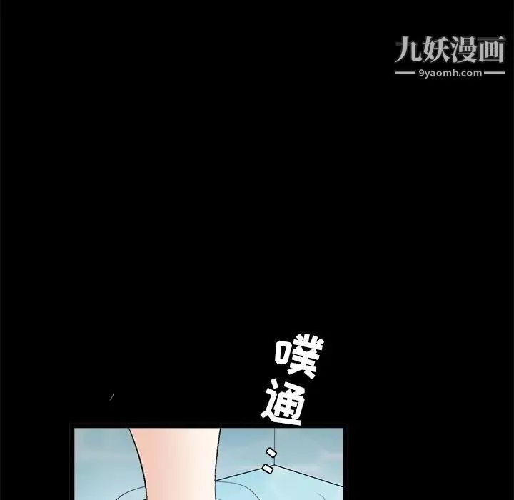 枷鎖第24话