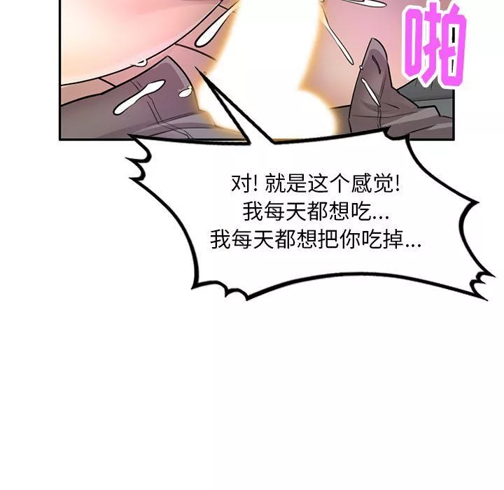私房家教課第14話