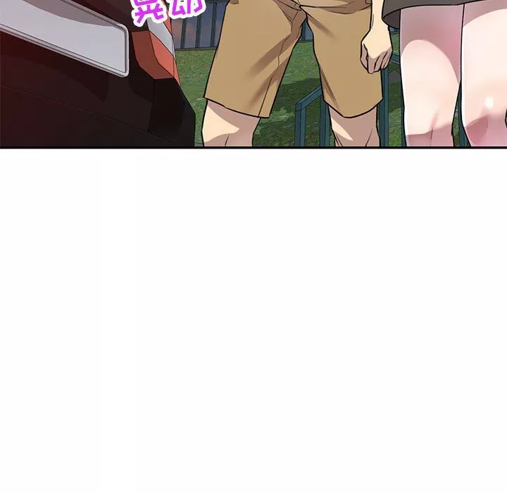 私房家教課第14話
