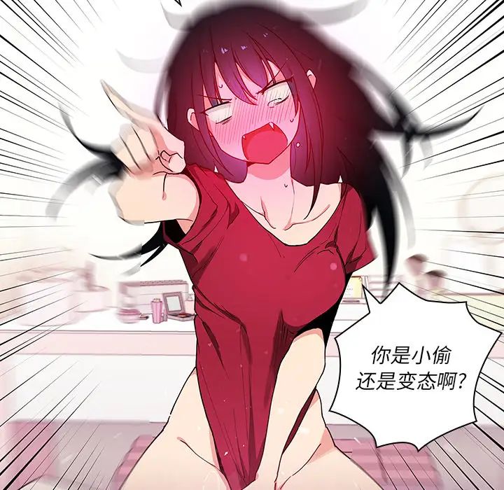 邻家三姐妹第3话