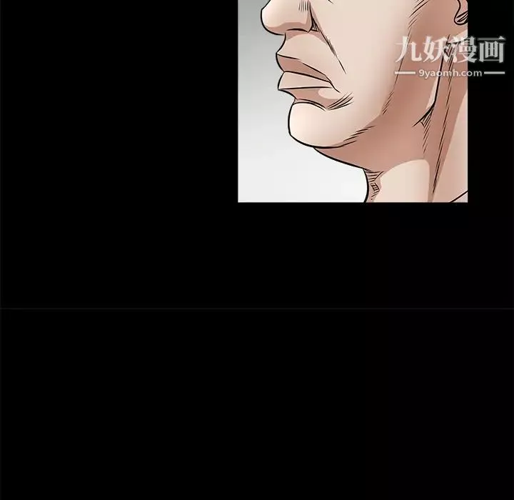 枷锁-第24话 - 图片 193