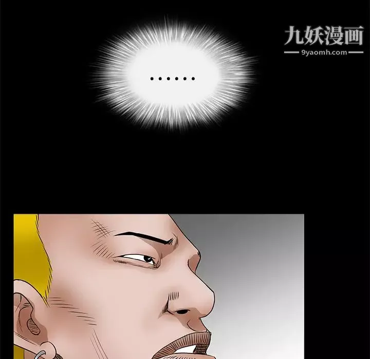 枷锁-第24话 - 图片 195