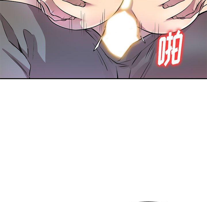 私房家教课第14话