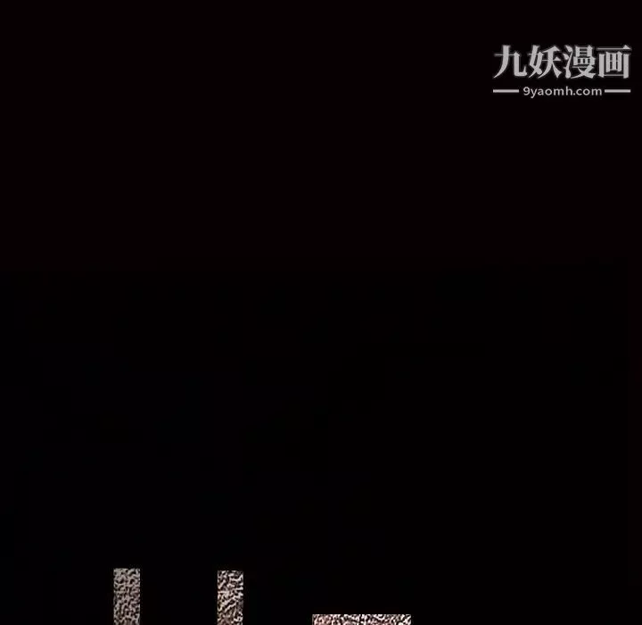 枷鎖第24话