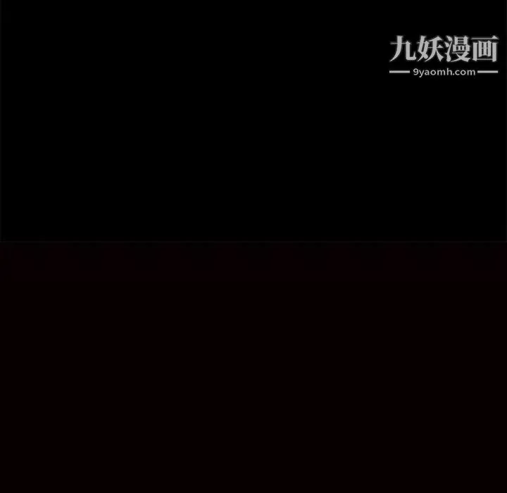 枷鎖第24话