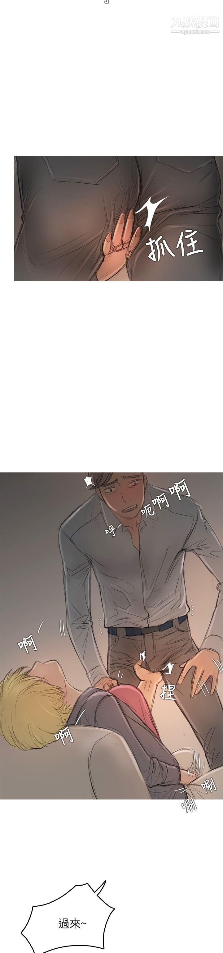 开发性味蕾第7话