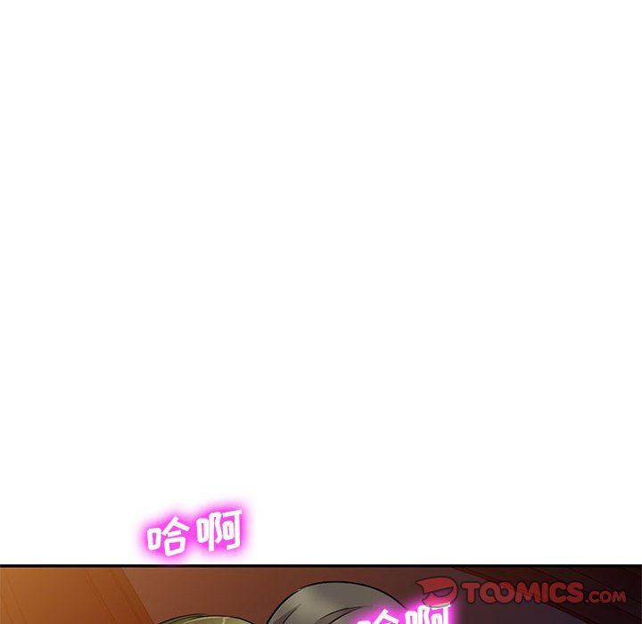 私房家教课第14话