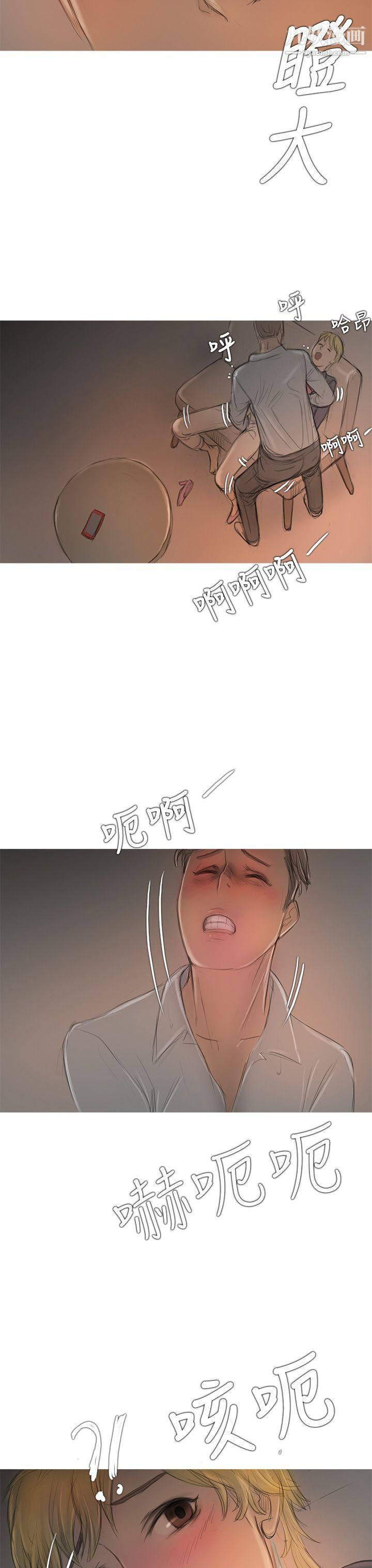 开发性味蕾第7话