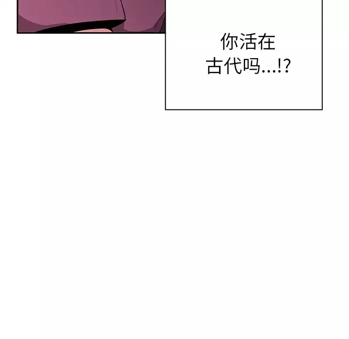 鄰家三姐妹第3話