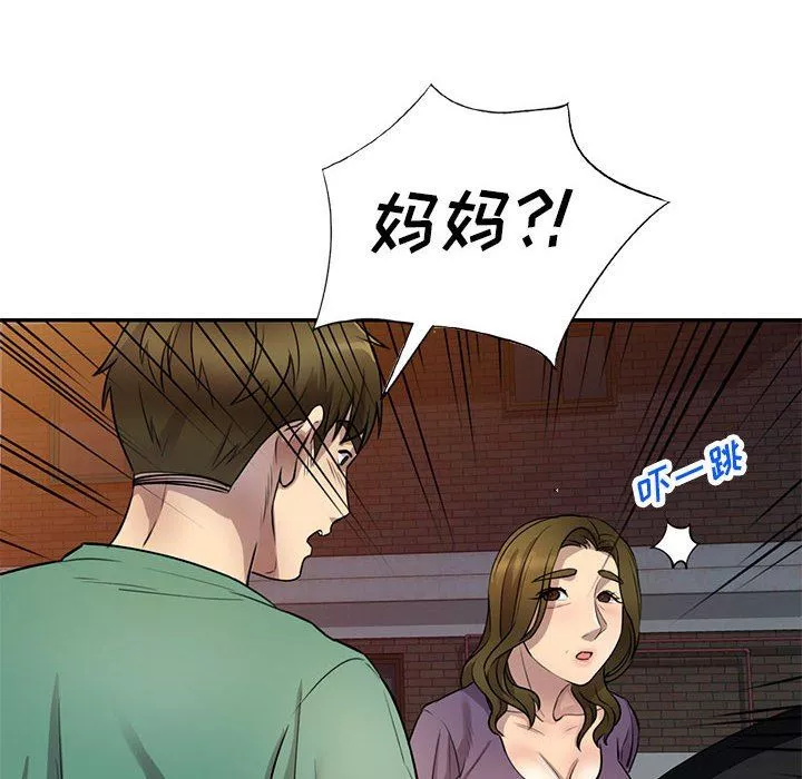 私房家教課第15話