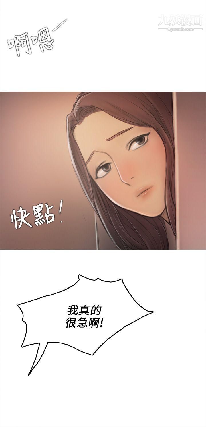 开发性味蕾第7话