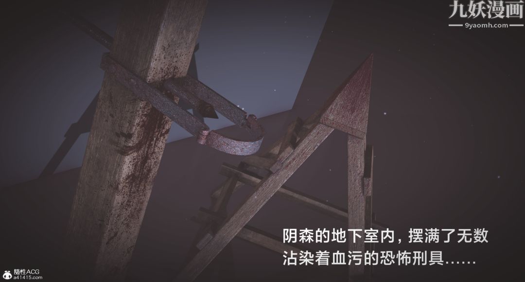 肉畜警花[3D]第03话-上