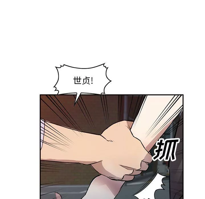 私房家教課第15話